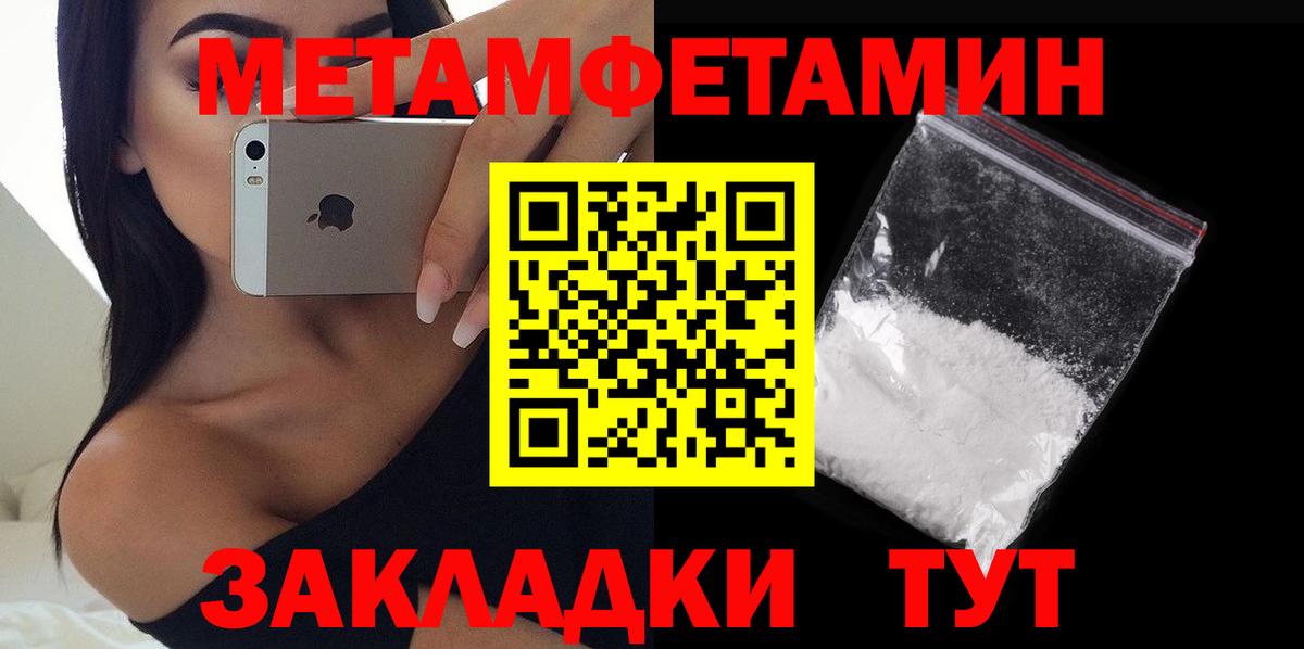 Кингисепп  АМФЕТАМИН 97%  Амфетамин  Вход с VPN 