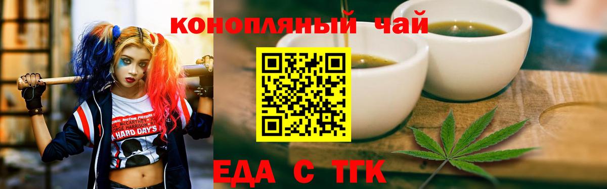 Кингисепп  Canna-Cookies конопля  Вход с VPN 