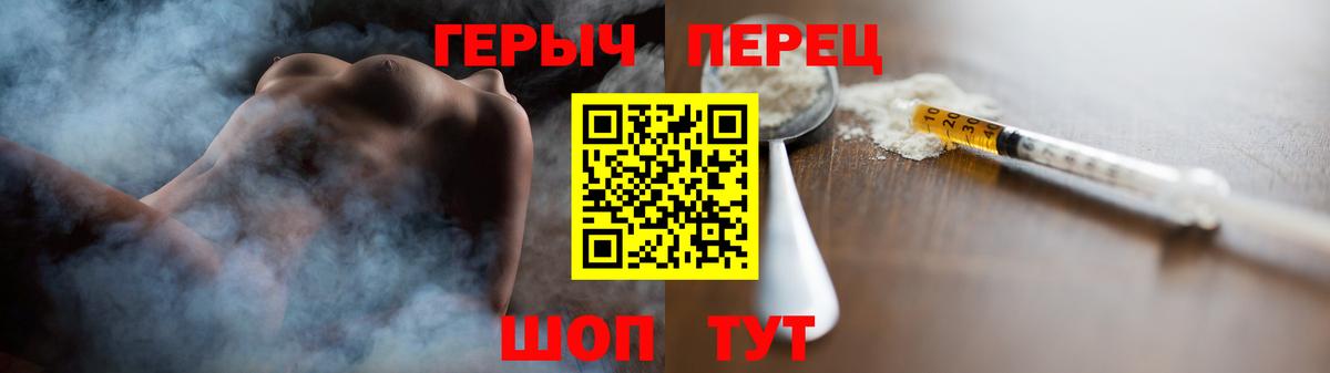 Героин белый Кингисепп
