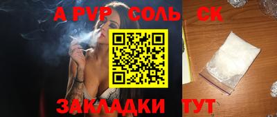 амфетамин Краснокаменск