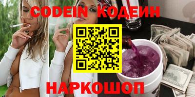 прущие грибы Краснознаменск