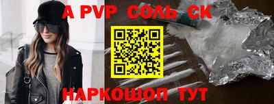 ГАЛЛЮЦИНОГЕННЫЕ ГРИБЫ Краснодар