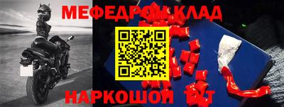 прущие грибы Краснознаменск