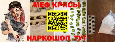 прущие грибы Краснознаменск