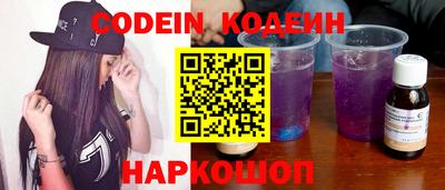 молекула духа Кунгур