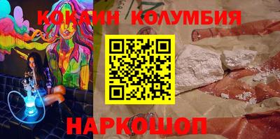 амфетамин Краснокаменск