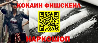 ГАЛЛЮЦИНОГЕННЫЕ ГРИБЫ Краснодар