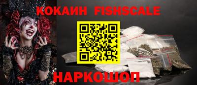 прущие грибы Краснознаменск