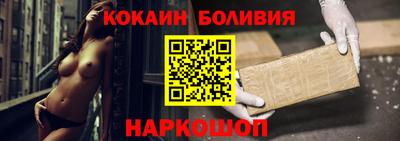 ГАЛЛЮЦИНОГЕННЫЕ ГРИБЫ Краснодар