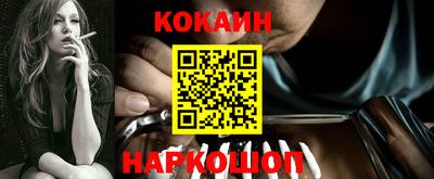 ГАЛЛЮЦИНОГЕННЫЕ ГРИБЫ Краснодар