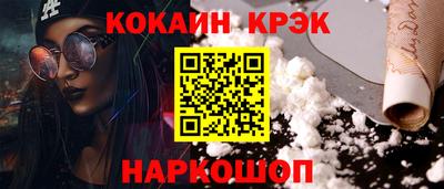 ГАЛЛЮЦИНОГЕННЫЕ ГРИБЫ Краснодар