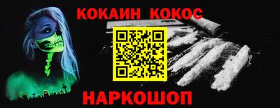 амфетамин Краснокаменск
