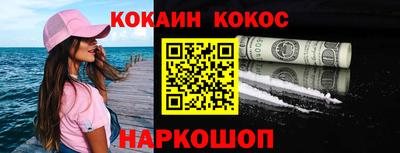 ГАЛЛЮЦИНОГЕННЫЕ ГРИБЫ Краснодар