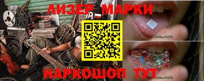 прущие грибы Краснознаменск