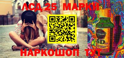 прущие грибы Краснознаменск