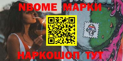 ГАЛЛЮЦИНОГЕННЫЕ ГРИБЫ Краснодар
