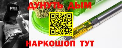 прущие грибы Краснознаменск