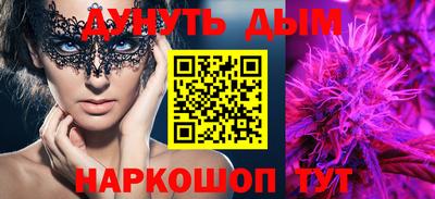 ГАЛЛЮЦИНОГЕННЫЕ ГРИБЫ Краснодар