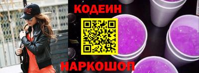 ГАЛЛЮЦИНОГЕННЫЕ ГРИБЫ Краснодар