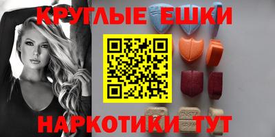 амфетамин Краснокаменск