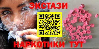 амфетамин Краснокаменск
