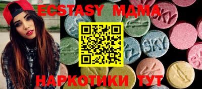 амфетамин Краснокаменск