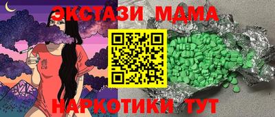 прущие грибы Краснознаменск