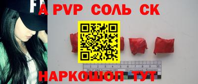 амфетамин Краснокаменск