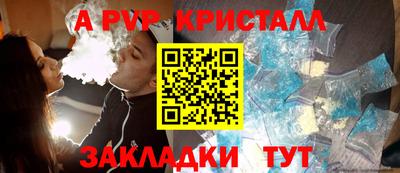 ГАЛЛЮЦИНОГЕННЫЕ ГРИБЫ Краснодар