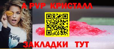 амфетамин Краснокаменск