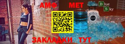 амфетамин Краснокаменск