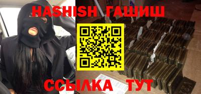 ГАЛЛЮЦИНОГЕННЫЕ ГРИБЫ Краснодар