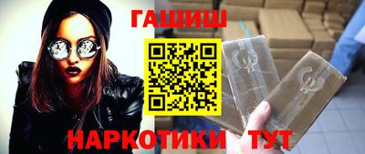 прущие грибы Краснознаменск