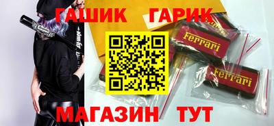 ГАЛЛЮЦИНОГЕННЫЕ ГРИБЫ Краснодар