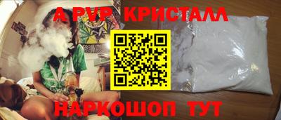 ГАЛЛЮЦИНОГЕННЫЕ ГРИБЫ Краснодар