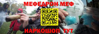 амфетамин Краснокаменск