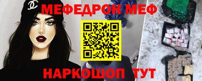 ГАЛЛЮЦИНОГЕННЫЕ ГРИБЫ Краснодар