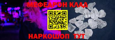 амфетамин Краснокаменск