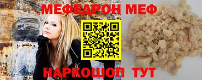 прущие грибы Краснознаменск
