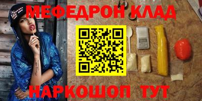 амфетамин Краснокаменск
