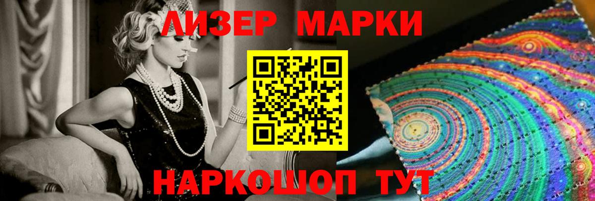 Кингисепп  Лсд 25 экстази  Вход с VPN  LSD-25 экстази ecstasy 