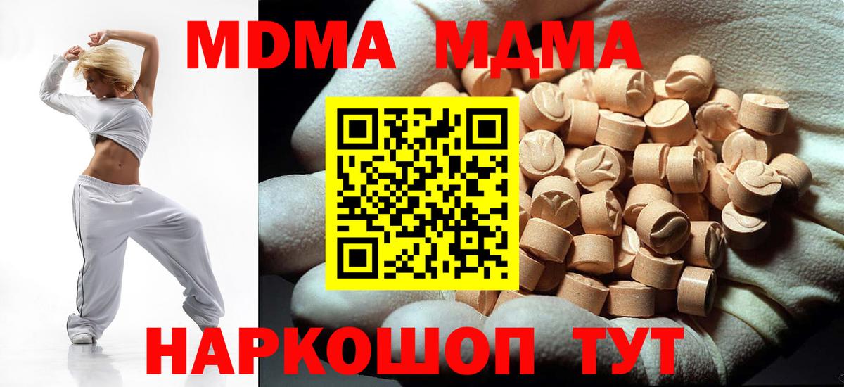 Гашиш Кингисепп