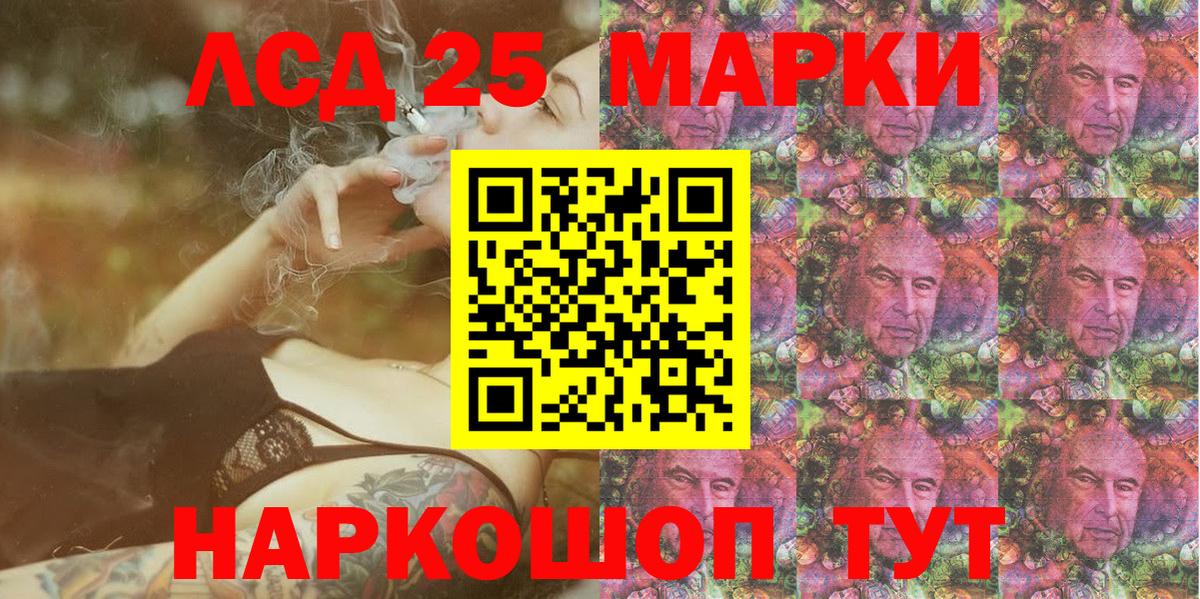 Марки NBOMe 1,8мг  Вход с VPN  Кингисепп 