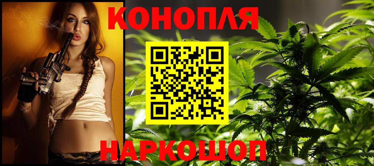 МАРИХУАНА Bruce Banner Кингисепп